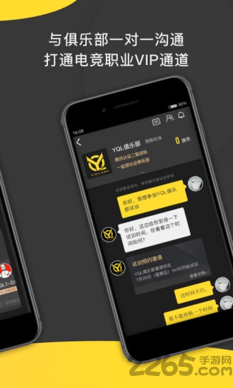 һ˵羺app v2.1.0 ׿0