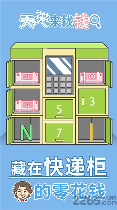 ǮϷ(δ) v1.0.0 ׿ 3