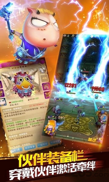 Ӣ漣ol(δ) v1.5.1 ׿ 0