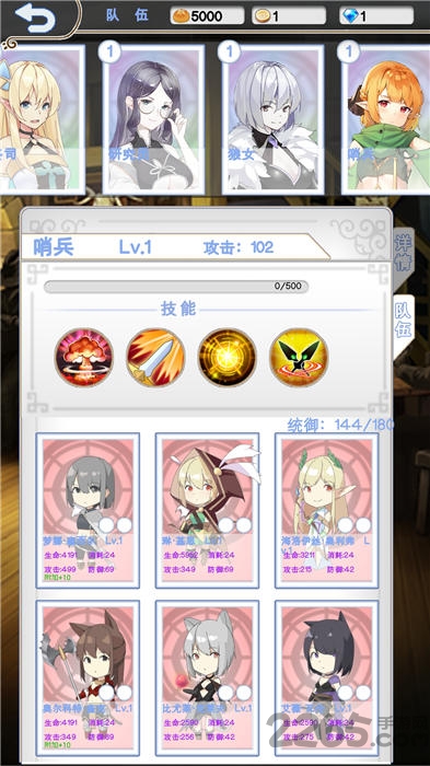 ֮ðϷ(δ) v1.0.0 ׿ 3