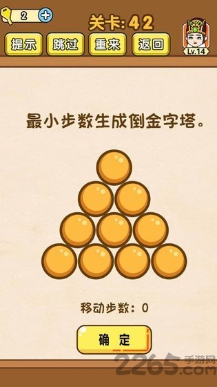ԶԾֻ(δ) v1.0.0 ׿ 3