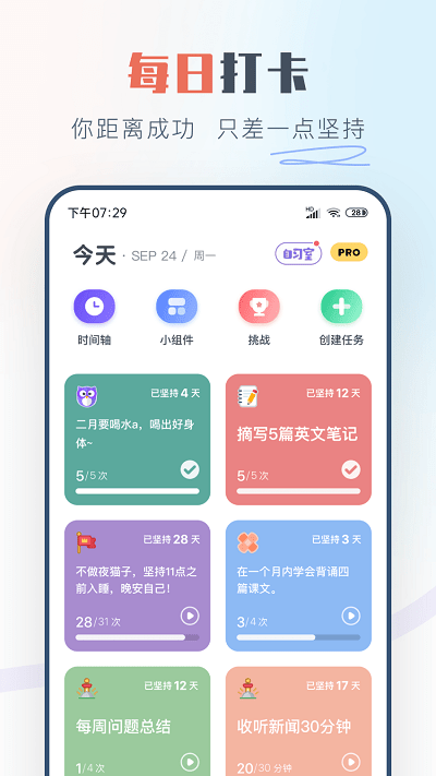 app(ɴ) v3.0.7 ׿ٷ1