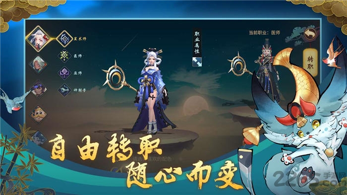 Ԫٷ(δ) v1.0.0 ׿ 2