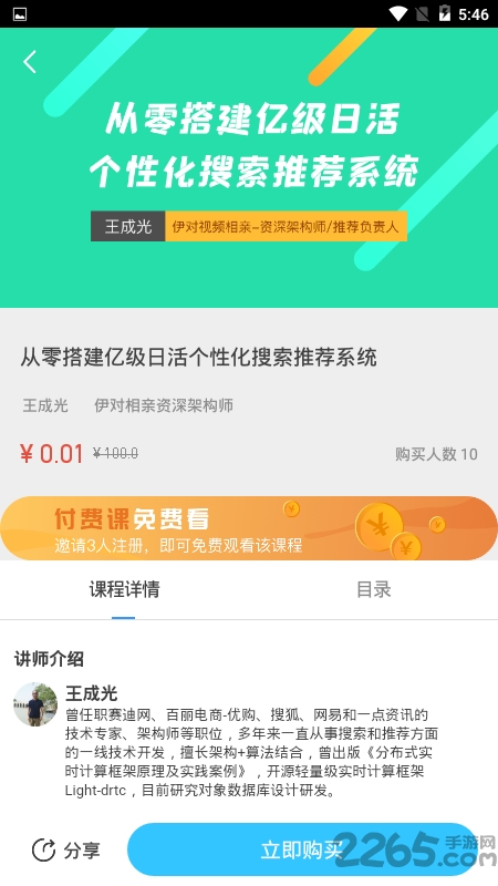 Сapp
