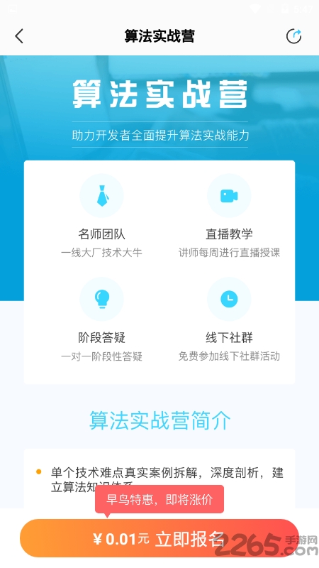 Сѹٷ v1.0.1 ׿ 3