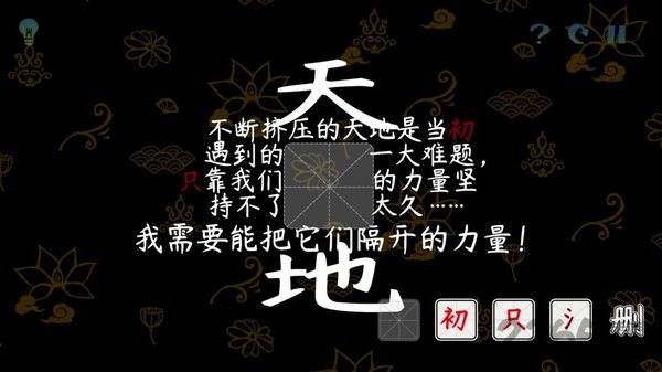 Ի°(δ) v1.1.1 ׿ 1