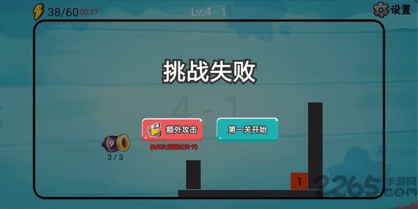 ڴש(δ) v2.0.8 ׿ 1