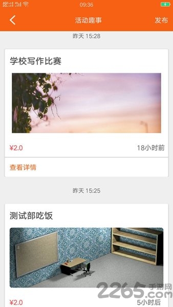 У԰ʦapp v1.0.5 ׿2