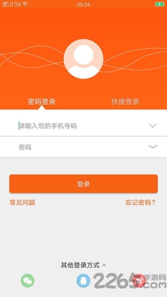 У԰ʦapp v1.0.5 ׿3