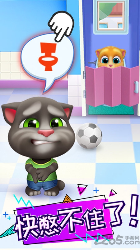 2023汤姆猫总动员游戏最新版本 v2.7.0.670 安卓手机版 2