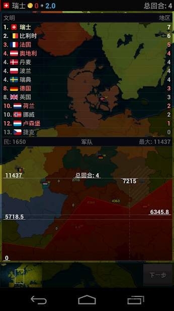 ŷսƽ v1.163 ׿ 0
