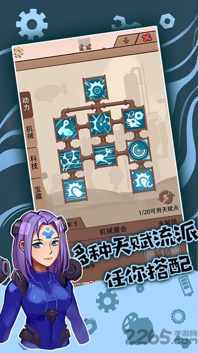ƤϷʽ(δ) v1.0 ׿ٷ 5