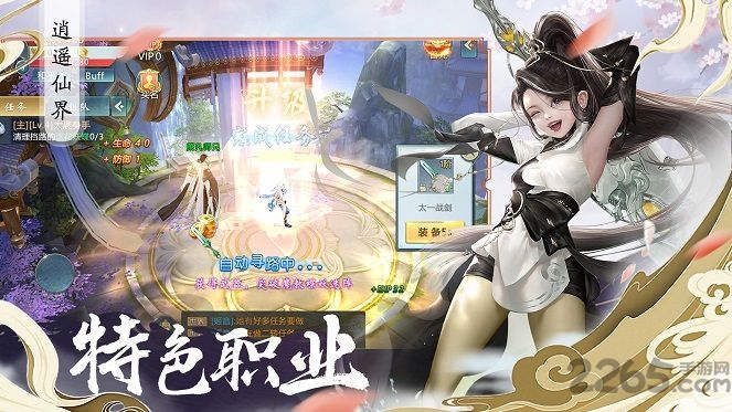 太古封魔錄之莽荒紀(jì)官方版 v1.0.0 安卓版 1