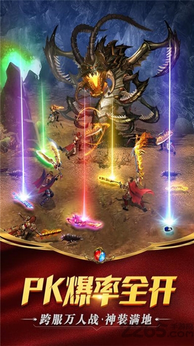 英雄合擊神途官方版 v3.0 安卓版 2