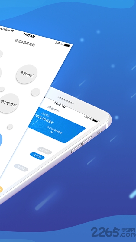 (chung)Wappٷ v2.4.3 ׿° 2