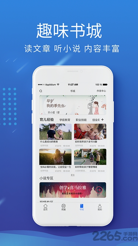 (chung)Wappٷ v2.4.3 ׿° 1