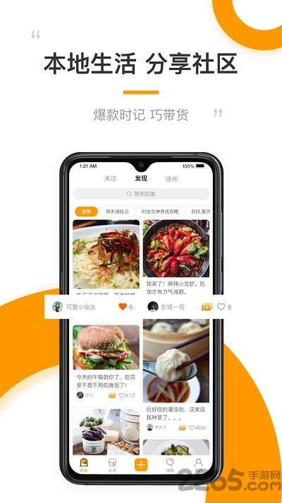ʱapp v1.0.9 ׿ 0