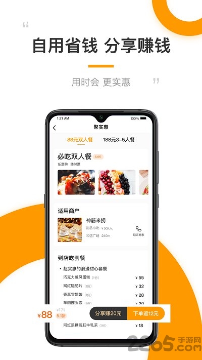 ʱapp v1.0.9 ׿ 3