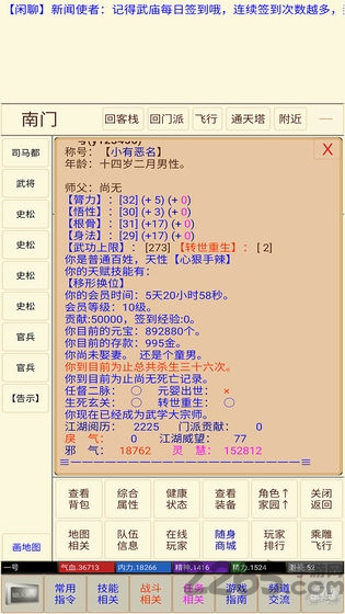 ;ʵϷ(δ) v1.0 ׿ 0
