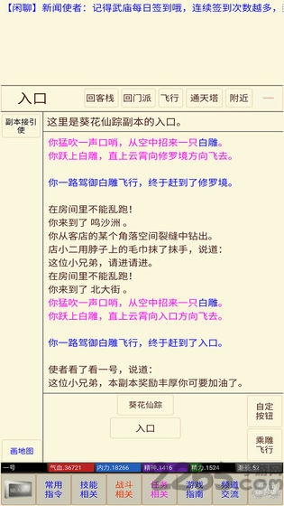 ;ʵϷ(δ) v1.0 ׿ 3