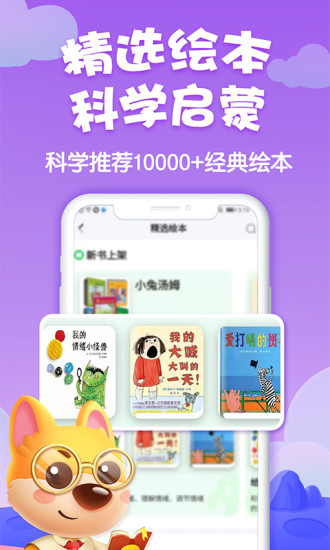 app v1.3.6 ׿ٷ0