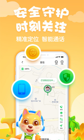 app v1.3.6 ׿ٷ2