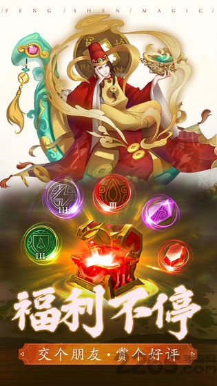Ե
