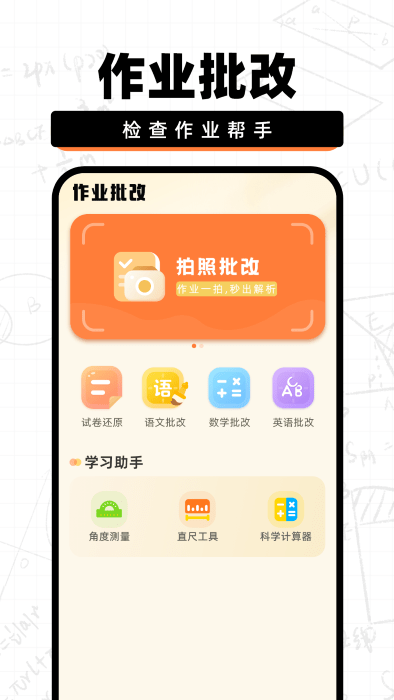 哈���I�y行app官方版 v4.3.0 安卓版 1
