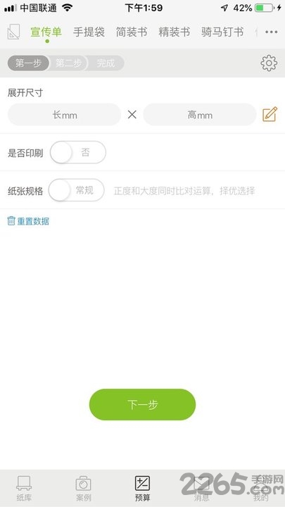 ֽapp v1.0.5 ٷ׿0