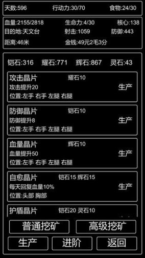 ռϷ v2.1.0 ׿ 0