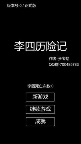 ռϷ v2.1.0 ׿ 2