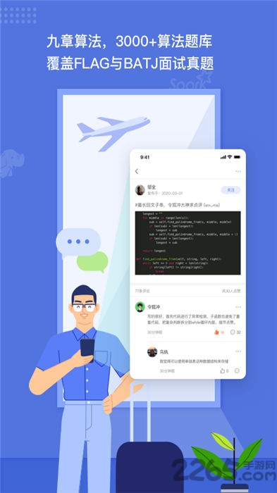 㷨֙C(j) v1.0.6 ׿ 2