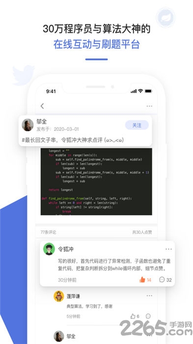 㷨֙C(j) v1.0.6 ׿ 3