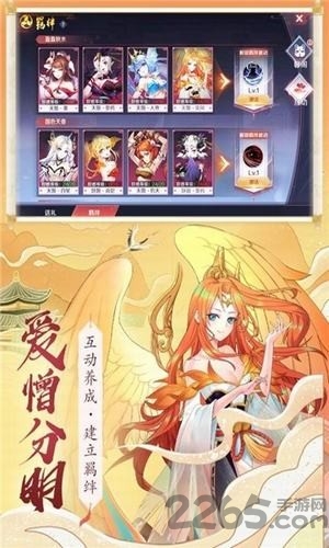 仙夢小妖紅包版 v1.7.5 安卓福利版 0