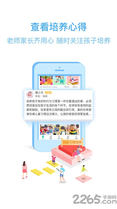S̎app v2.2.2 ׿ 0