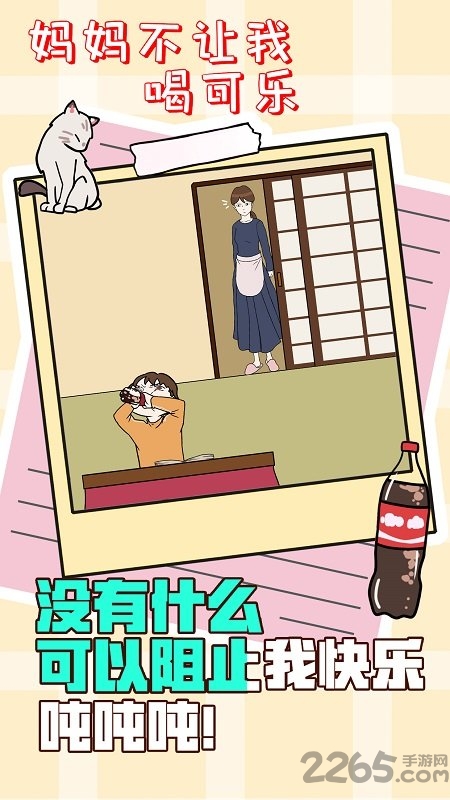 費Һȿ° v1.0 ׿3