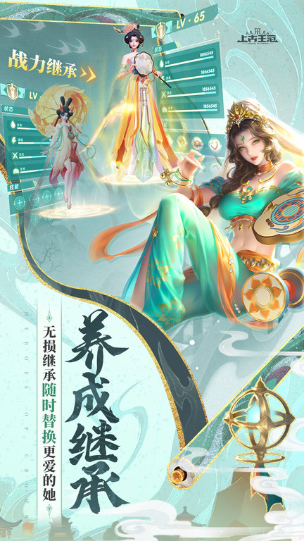 上古王冠手游官方版 v1.460.091501 安卓最新版 2