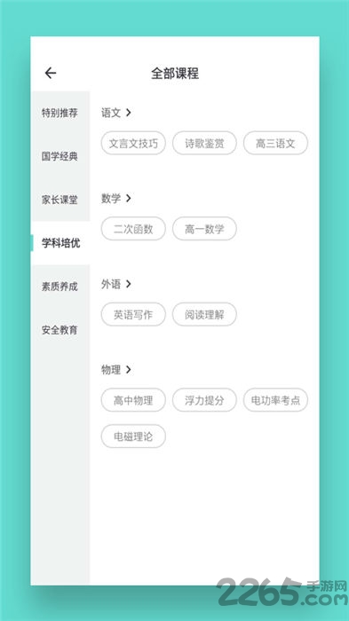 ذδapp