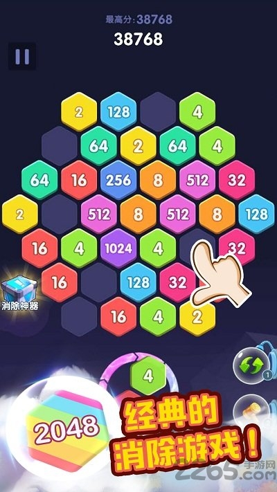 _ٷ v0.90.1 ׿° 2