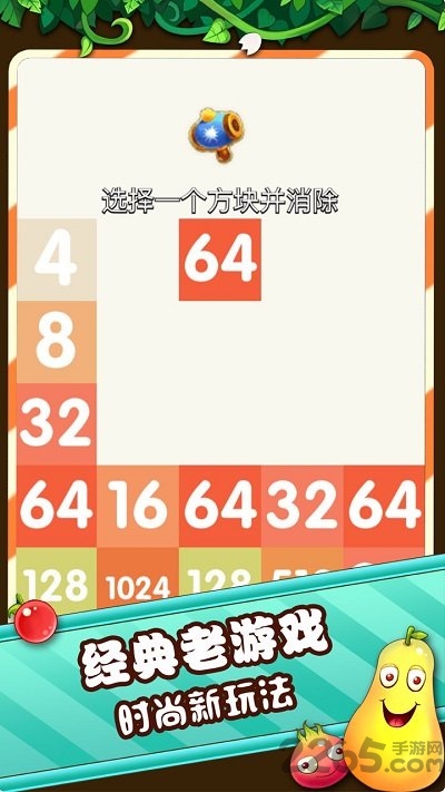 ˹2048ٷ v1.0 ׿ 2