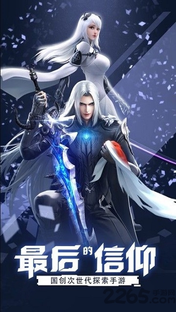 ׿Խʢ v1.2.2.1 ٷ׿ 1