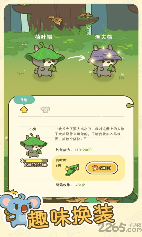 ɭֻ֮(δ) v1.0.0 ׿ٷ 3
