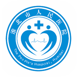 淮北市人民医院患者版app