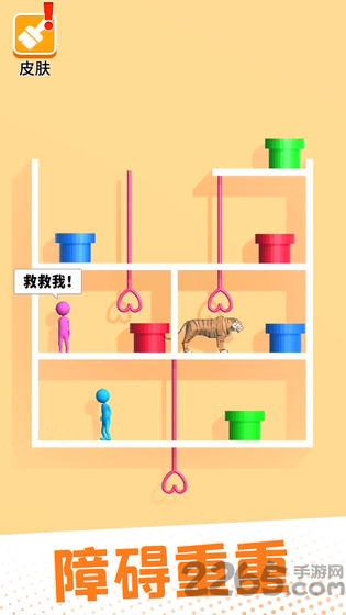 ħϷ(δ) v1.0 ׿ 3