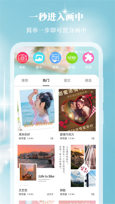 ��中人app v8.8.5 安卓版 2