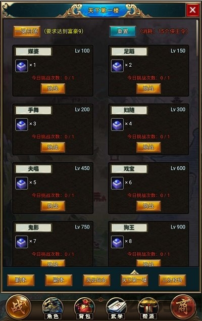 ηƹٷ(δ) v1.0 ׿ 2