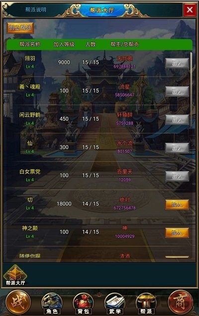 ηƹٷ(δ) v1.0 ׿ 3