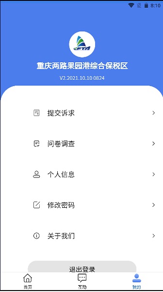 ó(۱)ٷ v0.5.44 ׿ 3