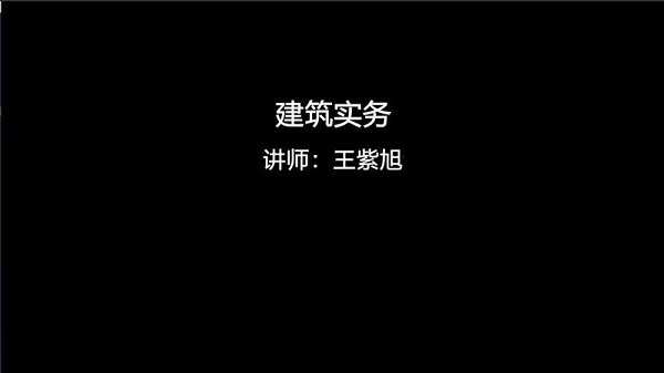 中晟課堂客戶端 v0.0.4 安卓版 2