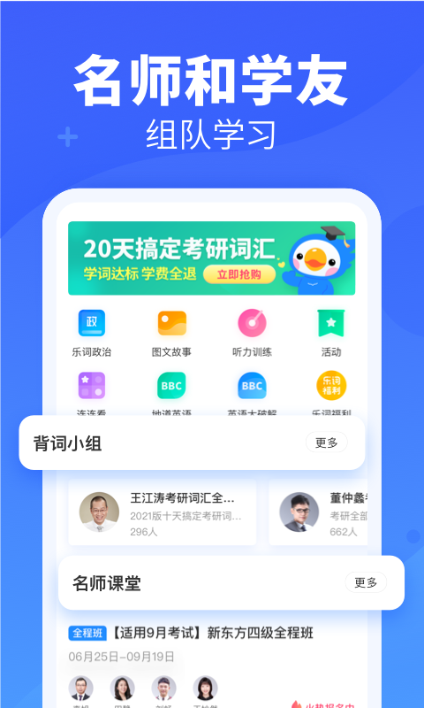 �吩~app官方免�M版 v3.7.9 安卓客�舳� 2